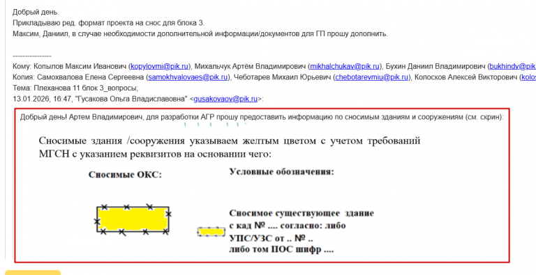 2026 01 16 12 47 19 png