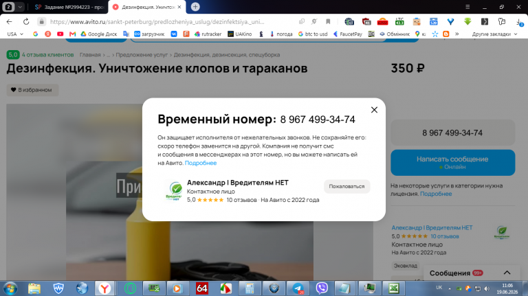 2026 06 19 11 06 01 png