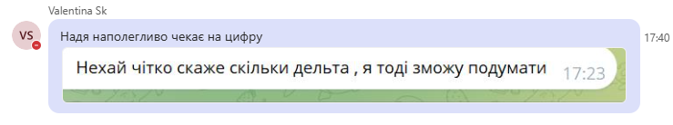 Screenshot 6 png
