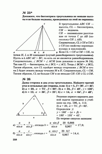 p0260 png
