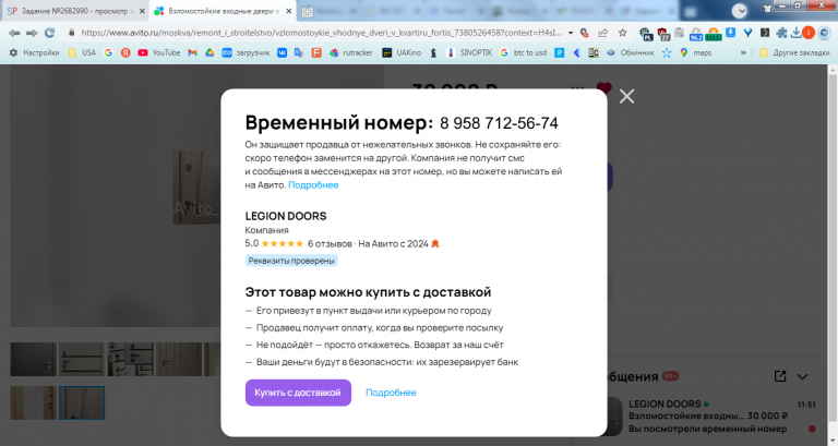 2025 10 24 11 51 44 png