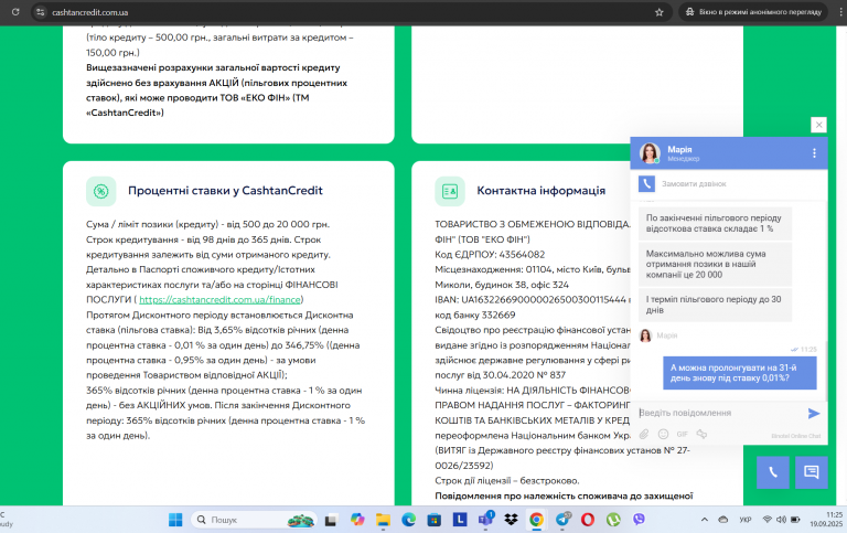 Screenshot 120 png