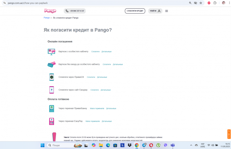 Screenshot 36 png