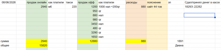 2026 06 08 21 01 37 png