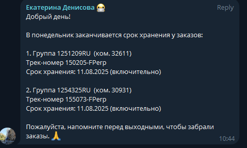 2025 08 11 15 46 48 png