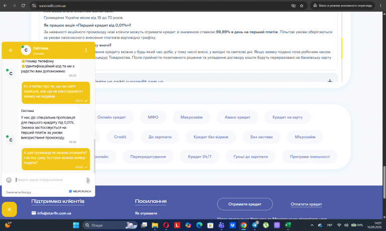 Screenshot 1 png