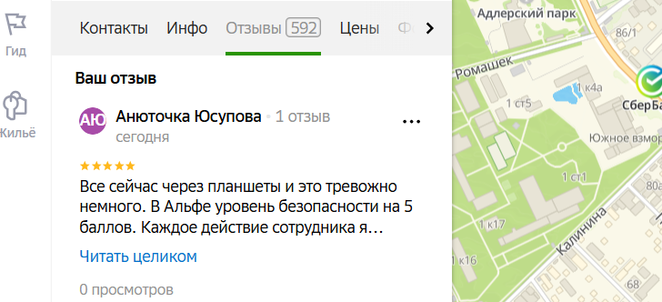 2025 11 26 17 16 35 png