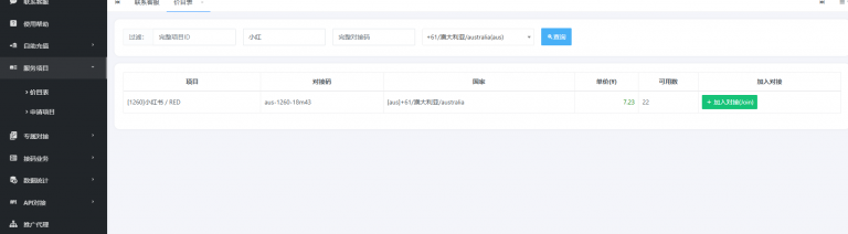 2025 11 28 12 27 45 png