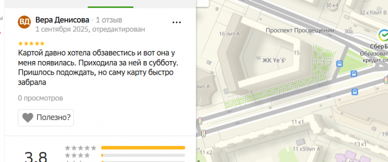 2025 09 01 21 09 57 png