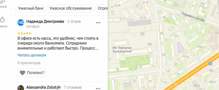 2025 07 16 14 47 47 png