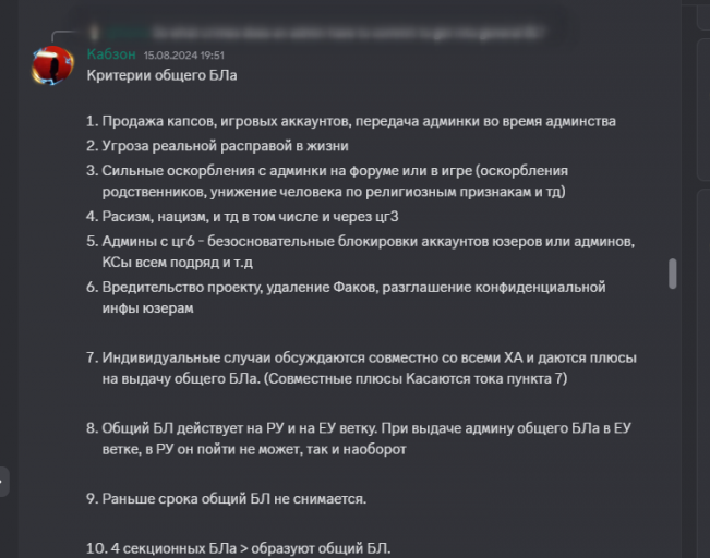 2025 08 22 01 53 56 png