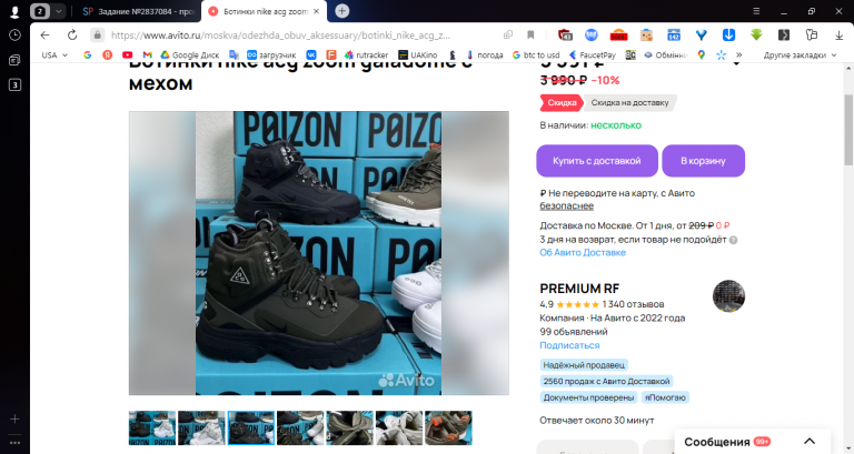 2025 12 09 12 48 06 png