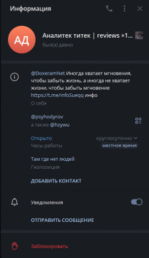 2025 05 20 20 46 15 png