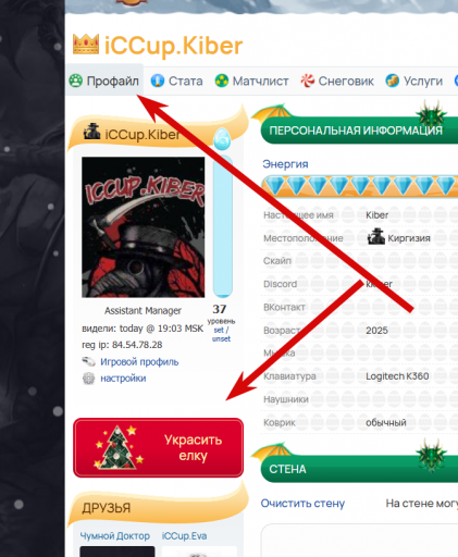 2025 12 24 21 03 48 png