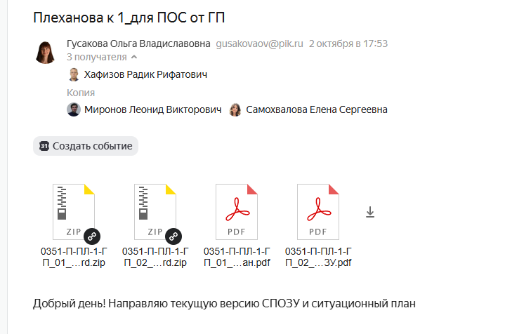 2026 10 08 09 47 49 png
