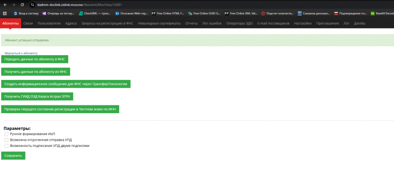 2025 11 17 09 32 48 png