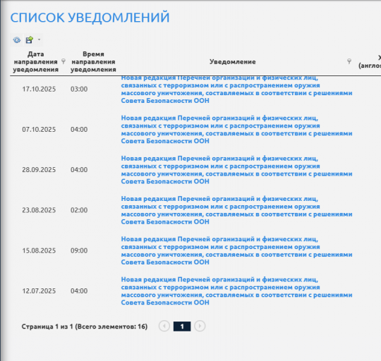 2026 02 18 17 10 29 png