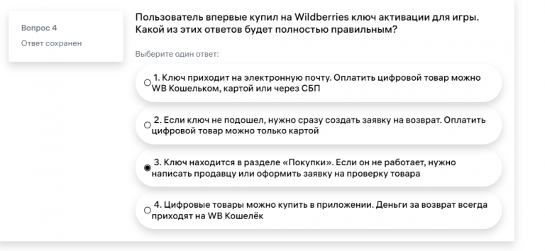 2025 11 01 17 38 11 png