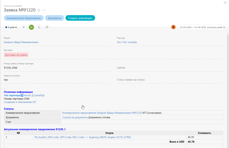 2026 03 25 11 58 34 png