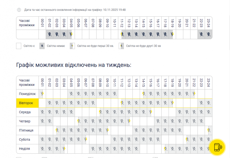 2025 11 11 10 28 04 png