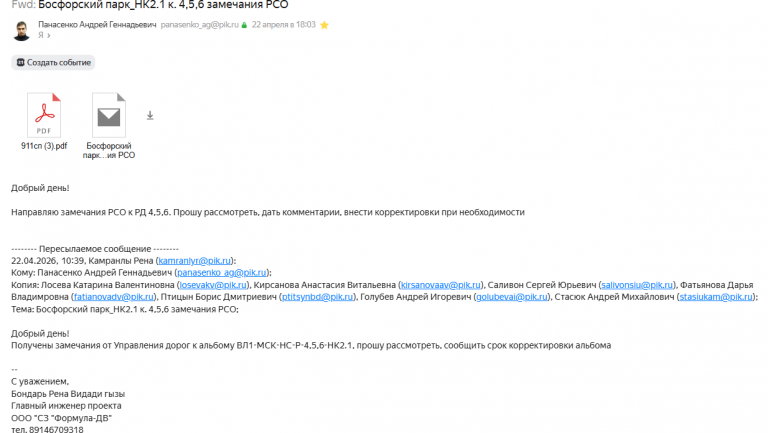 2026 04 23 13 37 28 png