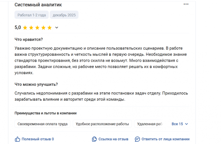 2025 12 21 20 10 46 png