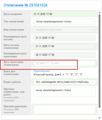 2025 12 18 09 49 04 png