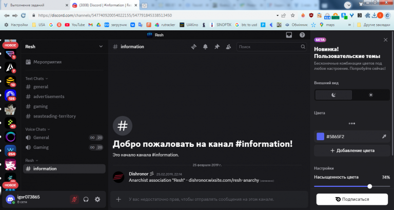 2025 10 19 14 56 15 png