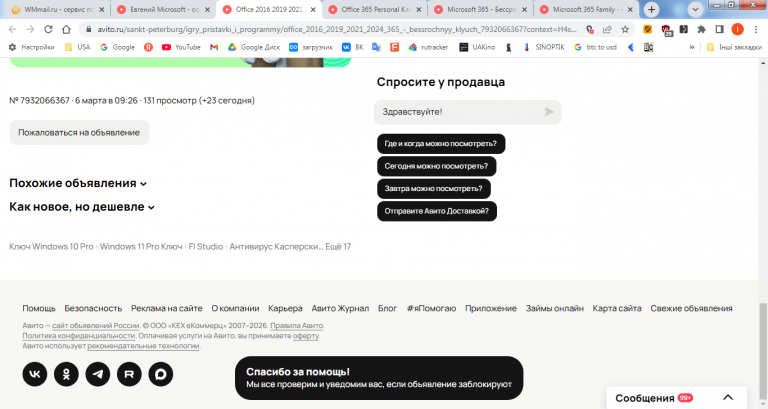 2026 03 10 13 38 39 png