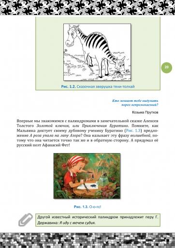 page3 jpg