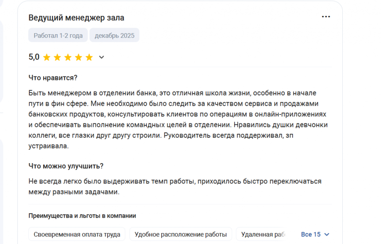 2025 12 27 18 05 39 png