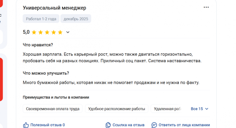 2025 12 09 13 29 51 png