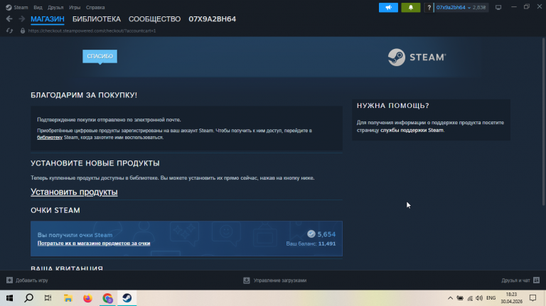 2026 04 30 18 23 51 png