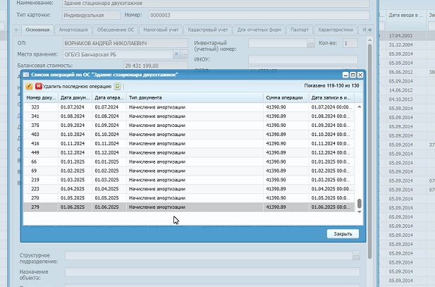 2025 12 05 11 27 14 png