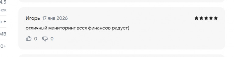 2026 01 17 12 42 15 png