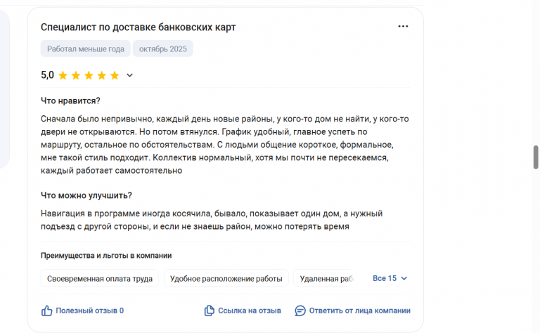 2025 10 22 17 25 28 png