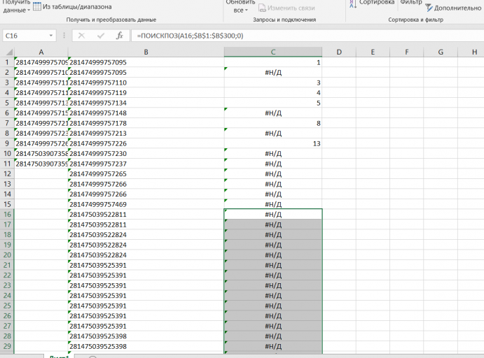 2025 12 03 10 57 14 png