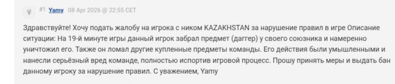 Screenshot 20260412 124308 Chrome jpg