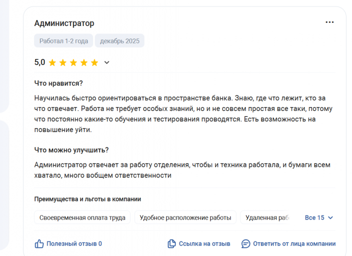 2025 12 15 13 21 15 png