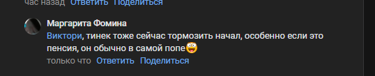 2024 08 02 11 20 18 png