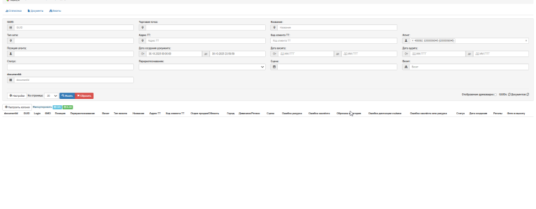 2025 11 05 16 21 13 png