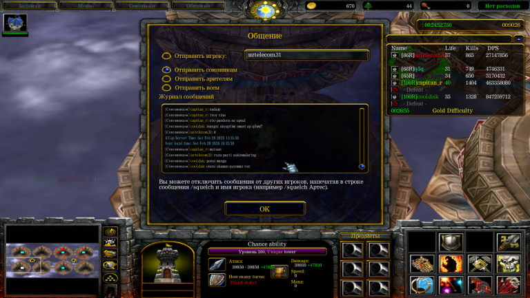 Screenshot  106  png