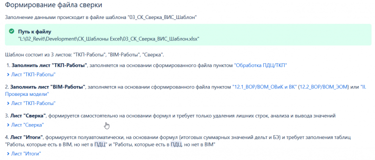 2025 12 22 18 39 14 png