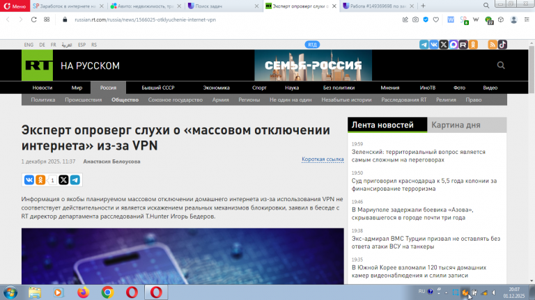 2025 12 01 20 08 03 png