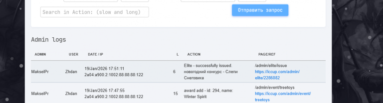 2026 01 19 17 54 20 png