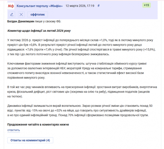 2026 03 12 17 23 57 png