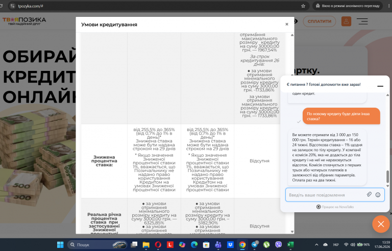 Screenshot 142 png