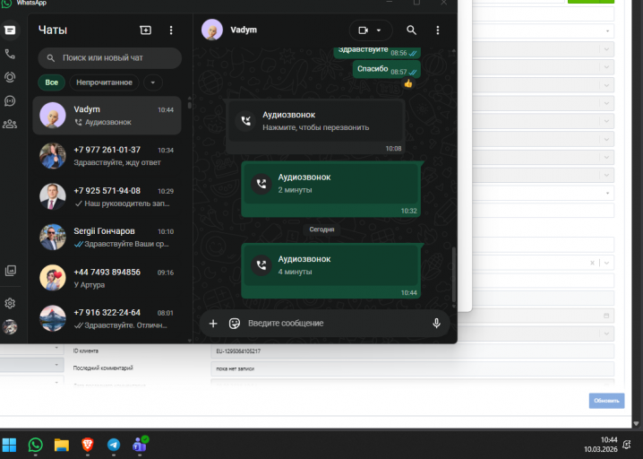 2026 03 10 10 44 27 png