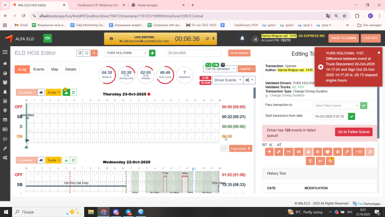 2025 10 23 08 22 13 png