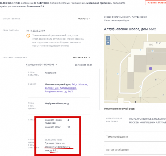 2025 10 31 18 47 44 png